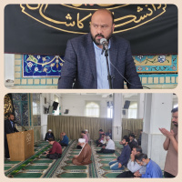 سخنرانی مدیر امور فرهنگی دانشگاه همزمان با گرامیداشت روز معلم در مسجد دانشگاه کاشان