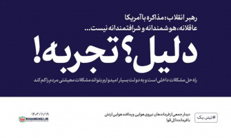 فرمانده کل قوا در دیدار جمعی از فرماندهان نیروی هوایی و پدافند هوایی ارتش: