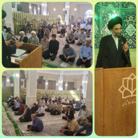 برگزاری بیست و پنجمین جلسه تفسیر سوره مبارکه بقره توسط امام جمعه کاشان در مسجد دانشگاه.