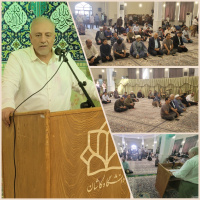 جلسه تبیین برنامه های آموزشی دانشگاه در مسجد دانشگاه کاشان برگزار گردید