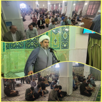 سخنرانی مسئول نهاد رهبری به مناسبت شهادت حضرت زهرا س و روز ملی مبارزه با استکبار جهانی