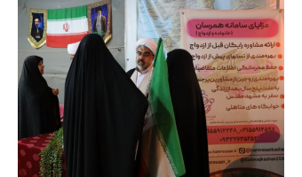 حضور همرسان دانشگاه کاشان به مناسبت هفته ازدواج و جوانی جمعیت ، در غرفه تبیینی دانشگاه کاشان واقع در موکب امام خامنهای میدان شهید اردهال(عامریه )