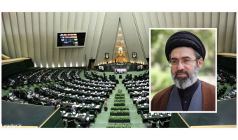 رهبر معظم انقلاب در پیامی به مناسبت آغاز سومین سال فعالیت مجلس دوازدهم تأکید کردند