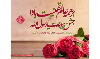 غرفه تبیینی دانشگاه کاشان