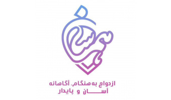 معرفی دفتر همرسان