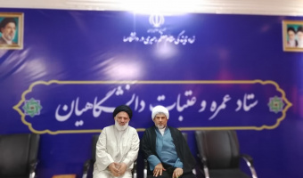 برگزاری جلسه ستاد عمره و عتبات دانشگاهیان  و حضور مسئول نهاد رهبری دانشگاه کاشان