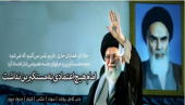 حضور و سخنرانی رهبر معظم انقلاب در مراسم بیست‌ و ششمین سالگرد رحلت امام خمینی(ره)