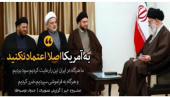 دیدار رئیس و اعضای اصلی تحالف ملی شیعیان عراق با رهبر معظم انقلاب