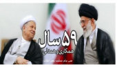 رهبر معظم انقلاب اسلامی ارتحال حجت الاسلام و المسلمین هاشمی رفسنجانی را تسلیت گفتند