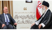 رهبر معظم انقلاب اسلامی در دیدار نخست وزیر عراق: