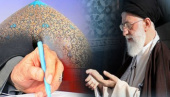 رهبر معظم انقلاب اسلامی در پیام به بیست و هفتمین اجلاس سراسری نماز: