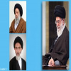 با حکم رهبر معظم انقلاب اسلامی انجام شد؛