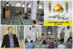 برگزاری مراسم عزاداری به مناسبت رحلت حضرت فاطمه معصومه سلام الله علیها در مسجد دانشگاه کاشان
