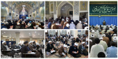 پیام رهبر معظم انقلاب اسلامی به همایش یکصدمین سال‌گشت بازتأسیس حوزه علمیه قم