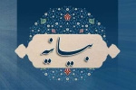 پیام مسئول نهاد رهبری دانشگاه کاشان در پی شهادت مظلومانه جمعی از فرماندهان عالی رتبه و دانشمندان هسته ای میهن اسلامی مان