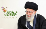 ماه ربیع‌الاول، بهار زندگی است.