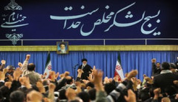 رهبر معظم انقلاب اسلامی در دیدار اعضای مجمع عالی بسیج:
