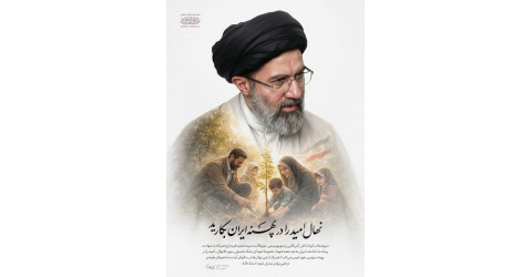 پیام رهبر معظم انقلاب اسلامی به مناسبت گرامیداشت روز جمهوری اسلامی ایران و روز طبیعت