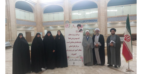 برگزاری دومین نشست هم‌افزایی مرکز همرسان خانواده و ازدواج دانشگاه کاشان با دانشگاه فرهنگیان کاشان