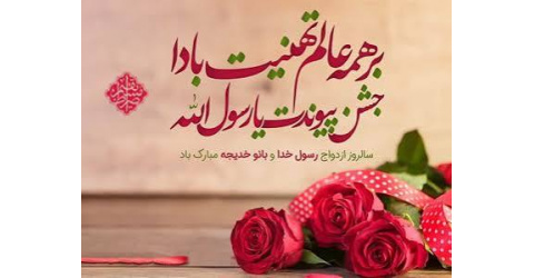 غرفه تبیینی دانشگاه کاشان