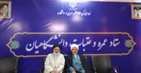 برگزاری جلسه ستاد عمره و عتبات دانشگاهیان  و حضور مسئول نهاد رهبری دانشگاه کاشان